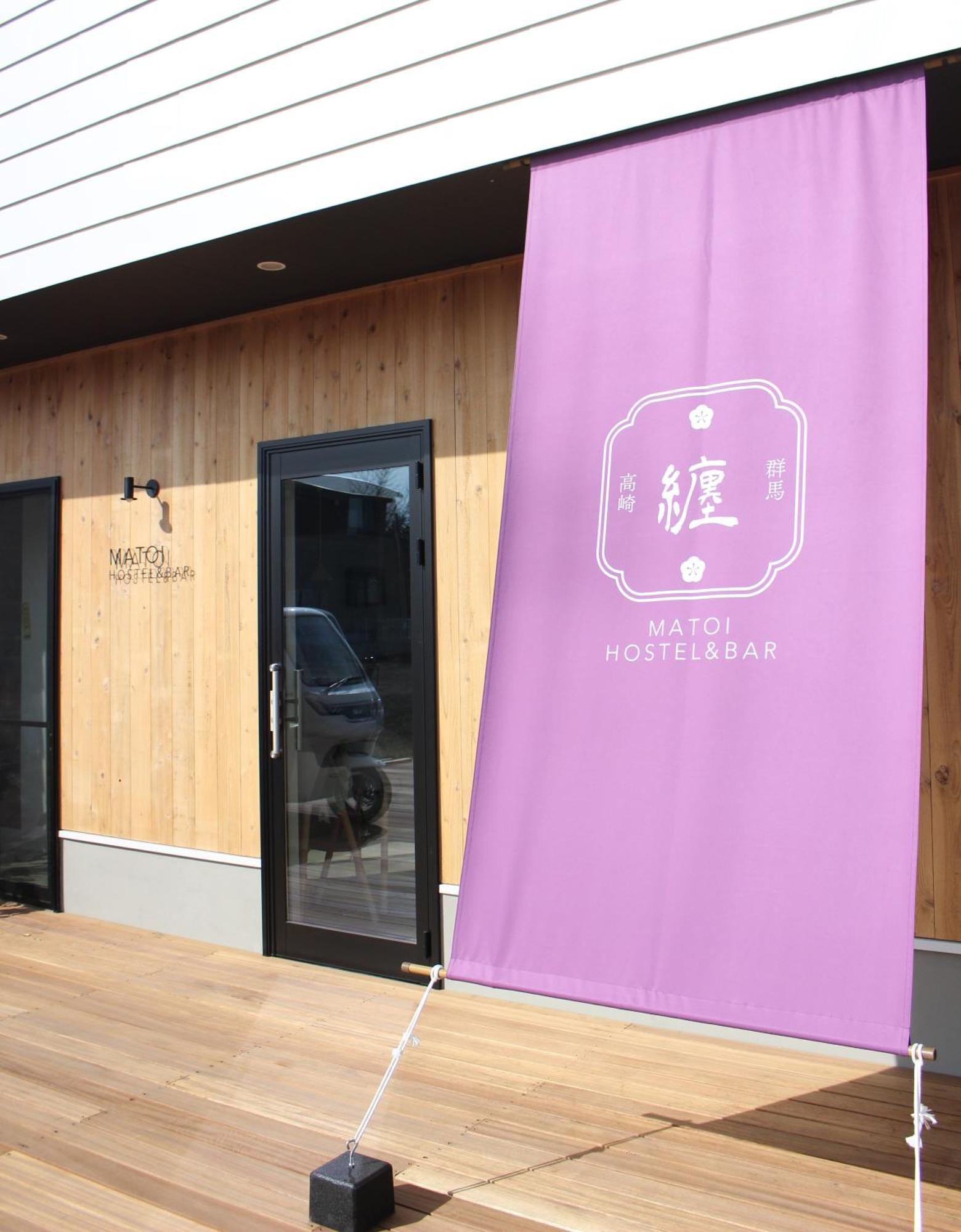 Matoi Hostel & Bar Takasaki Esterno foto